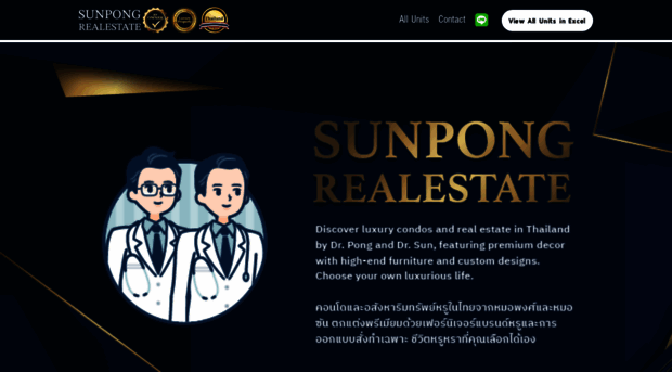 sunpong.com