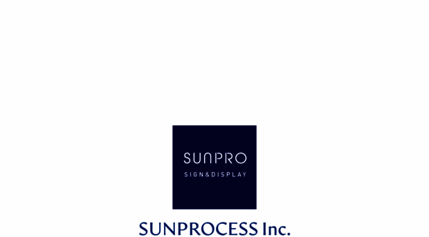 sunprocess.co.jp