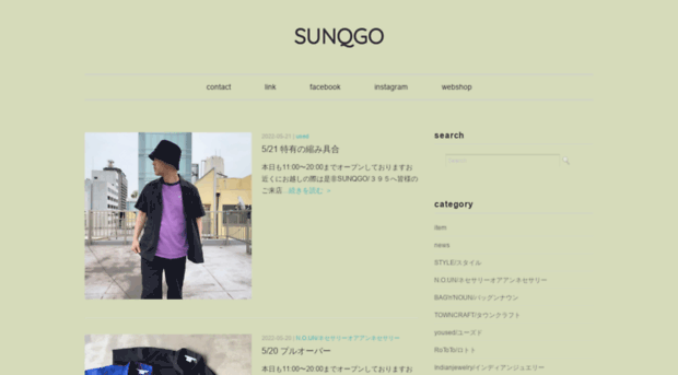 sunqgo.com