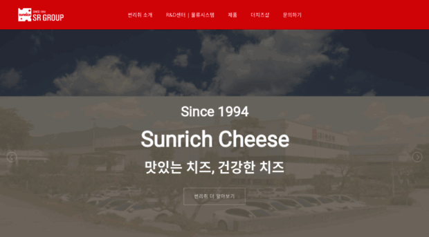 sunrich.co.kr