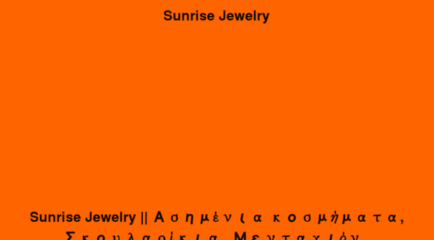 sunrisejewelry.gr