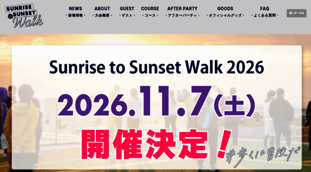 sunrisetosunsetwalk.com