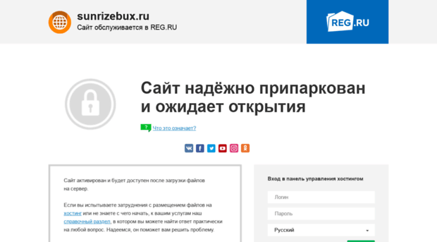 sunrizebux.ru