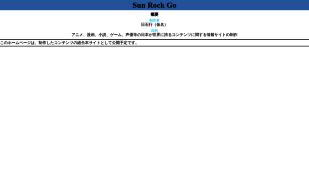 sunrockgo.com