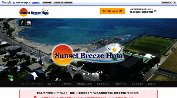 sunset-breeze.com