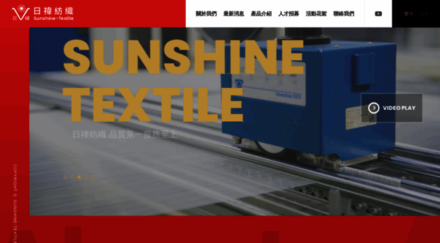 sunshine-textile.com.tw