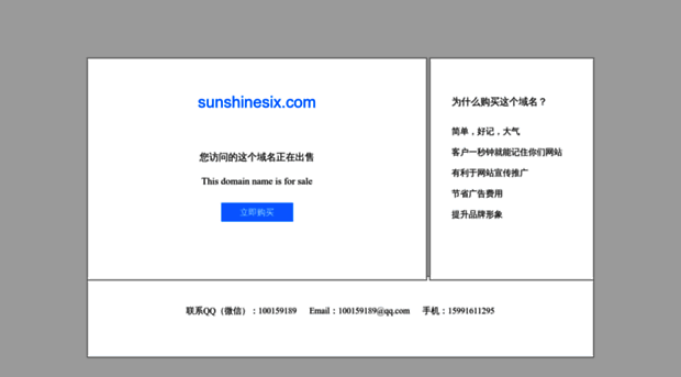 sunshinesix.com