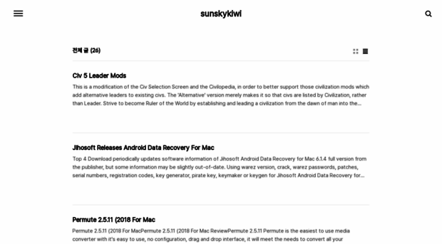 sunskykiwi.tistory.com