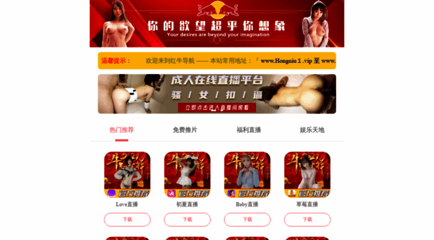 sunsohu.com