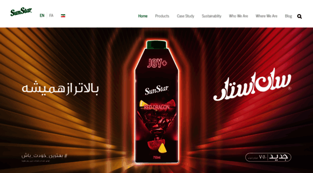 sunstarjuice.com