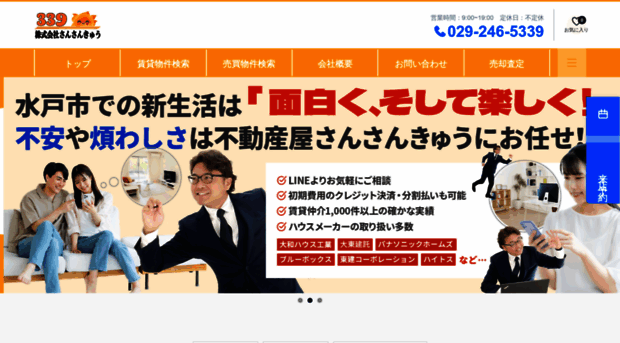 sunsunkyu.com