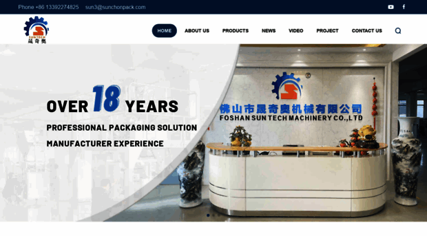 suntechpackingmachine.com