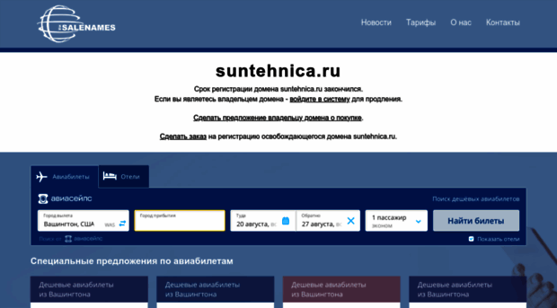 suntehnica.ru