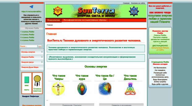 sunterra.ru