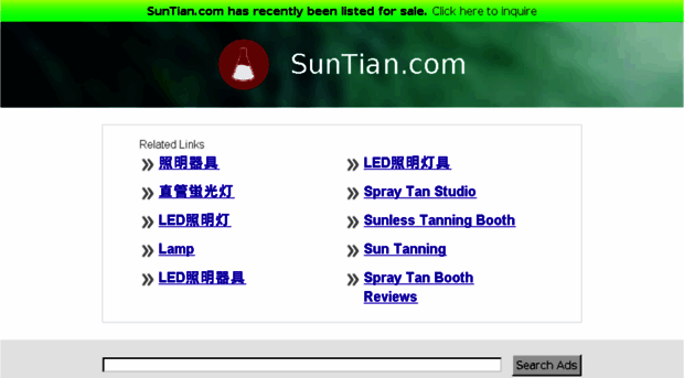 suntian.com