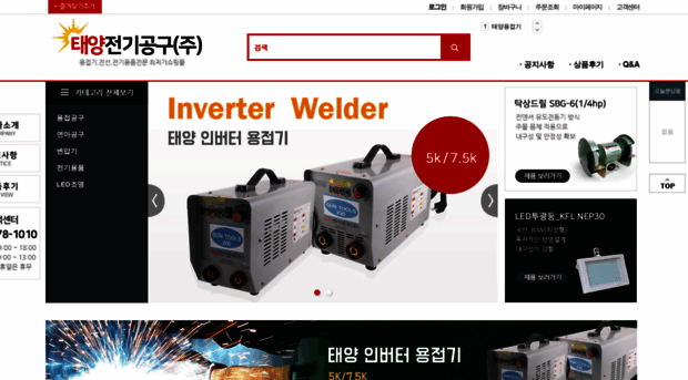 suntools.co.kr