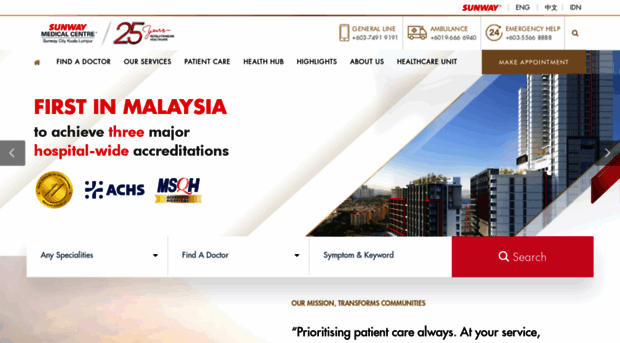 sunwaymedical.com