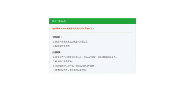 sunwenjie.com