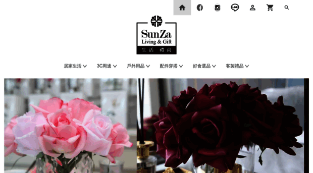 sunza.com.tw