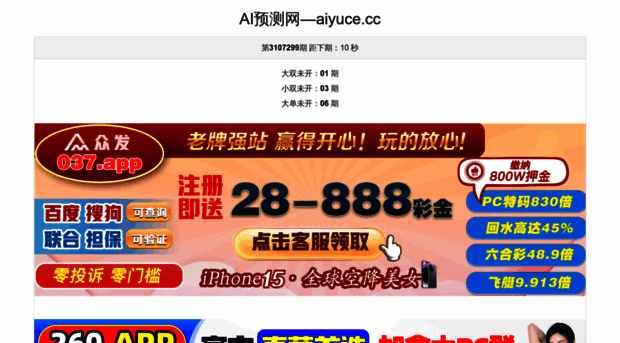 suoang365.com