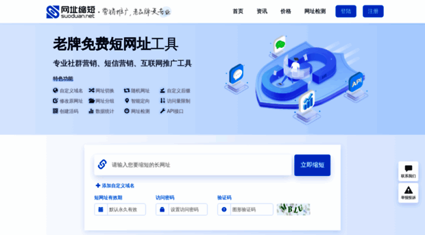 suoduan.net