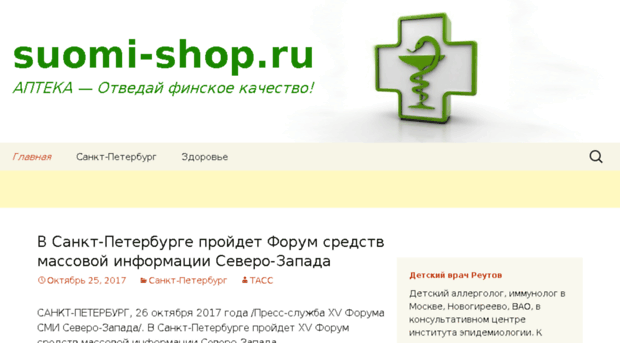 suomi-shop.ru
