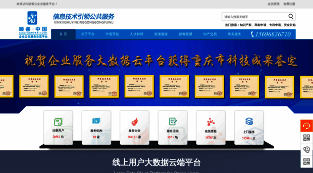 suorui2014.com