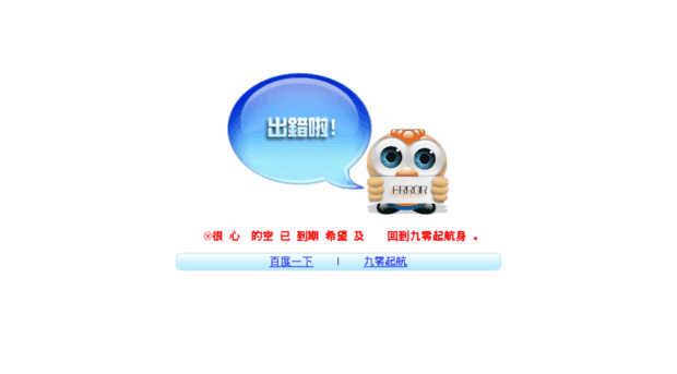 suoxiu.net