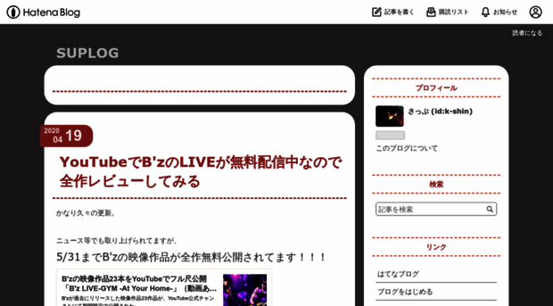 sup-k-shin.hatenablog.com