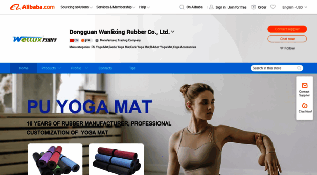 supayoga.en.alibaba.com