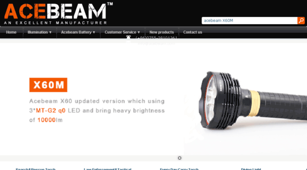 supbeam.com