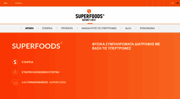 super-foods.gr