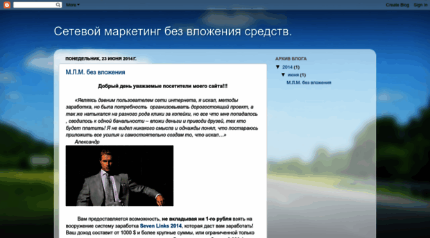 super-mlm-biznes.blogspot.ru