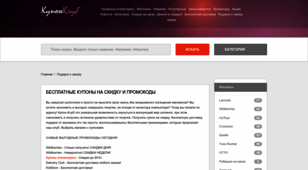 super-opt.ru