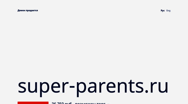 super-parents.ru