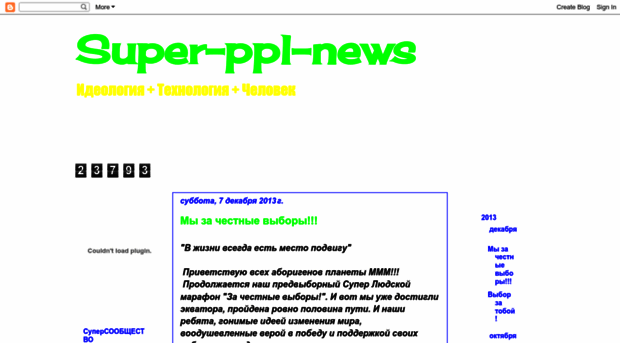 super-ppl-news.blogspot.com