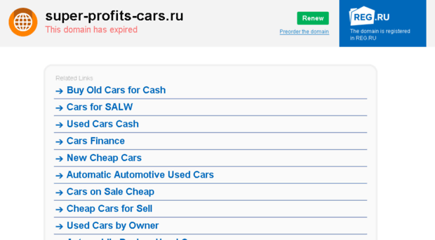super-profits-cars.ru