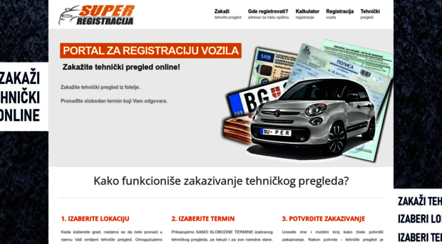 super-registracija-vozila.rs