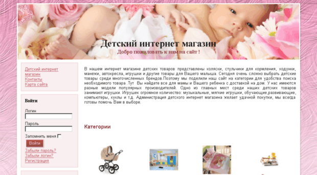 super-shop.org.ua