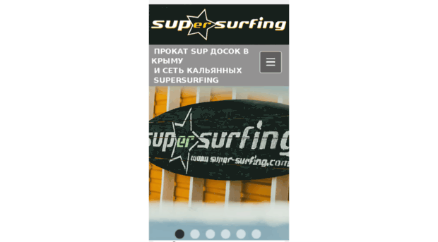 super-surfing.com