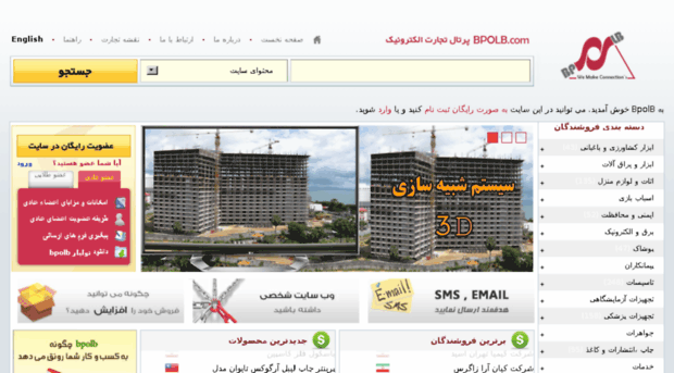 superactiveco.bpolb.com