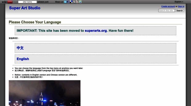 superart.wikidot.com