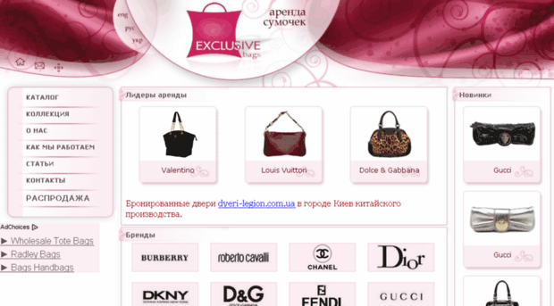 superbags.info