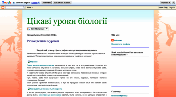 superbio9.blogspot.ru