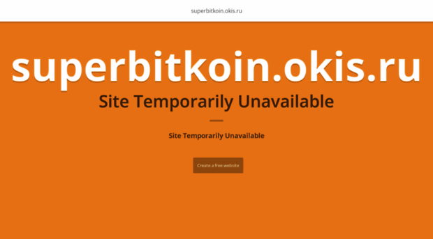 superbitkoin.okis.ru