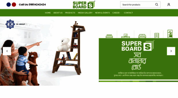 superboard.com.bd