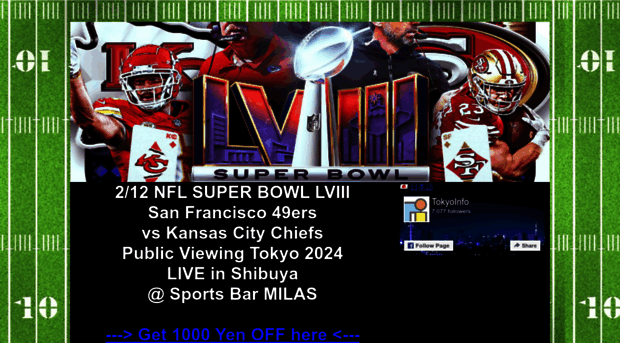 superbowl.tokyo