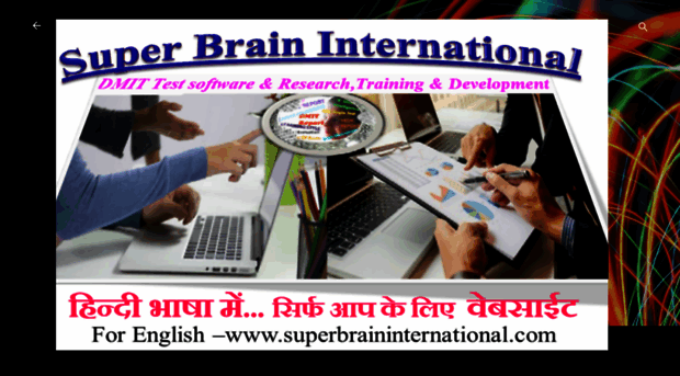 superbraininternational.blogspot.com