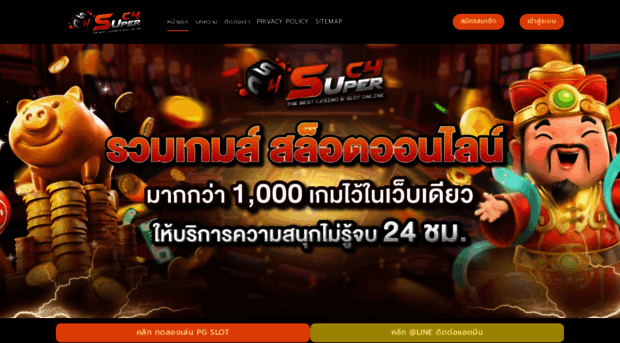 superc4.mobi
