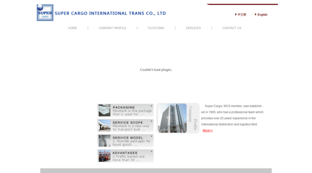 supercargochina.com